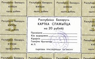 Так будут выглядеть новые белорусские деньги