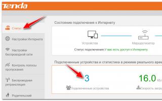 Как узнать кто подключен к моей Wi-Fi сети
