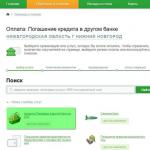 Pārskaitījums no OTP kartes uz Sberbank karti
