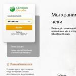 Kontrola zostatku na karte Sberbank online Zostatok na karte Sberbank