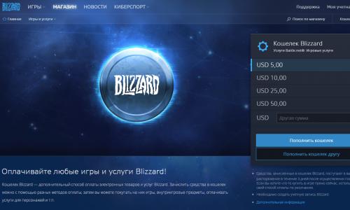 Procedura pentru reumplerea unui portofel Blizzard