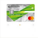 Sberbank kredi kartları: kullanım şartları