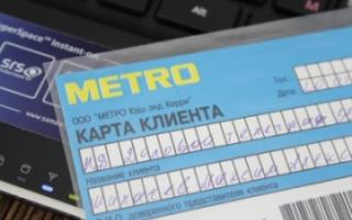 Tüzel kişiler için metro kartı nasıl alınır