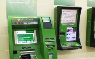 Belinvestbank: Mga ATM na walang komisyon Belinvestbank komisyon
