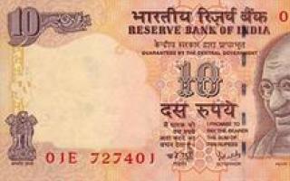 tečaj indijske rupije.  indijske rupije.  Tečaj indijske rupije u odnosu na rublju, dolar, euro Kako se zove službena valuta Indije