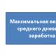 Какие выплаты положены при рождении первого ребенка