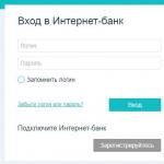 البنك التجاري الوطني الروسي (RNCB) - حساب شخصي
