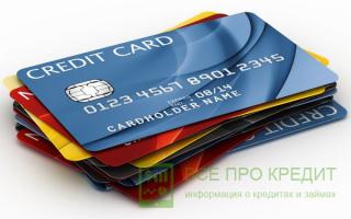 Kreditne kartice TransCreditBank: postojeće i nove ponude Transcreditbank kreditne kartice