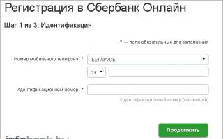 BPS-Sberbank-dan Internet-banking: ko