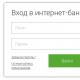 Requisites Otp bank official
