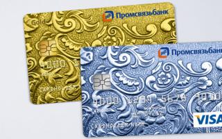 Promsvyazbank muling pag-isyu ng salary card