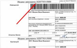 Транспортний податок у нижегородській області