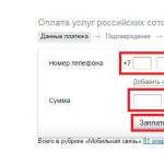 Mga paraan upang mabilis na mapunan ang Yandex