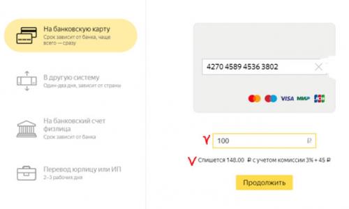 Biz Yandex Money-dan komissiyasiz pul yechib olamiz: bu mumkinmi va qanday qilib?